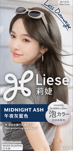 Package image of Midnight Ash.