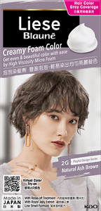 Package image of 2G Natural Ash Brown.