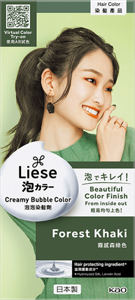 Package image of Forest Khaki.