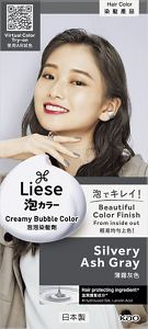 Package image of Silvery Ash Gray.