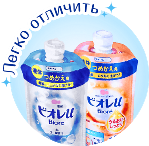 Легко отличить