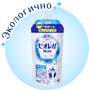 Экологично