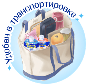 Удобен в транспортировке