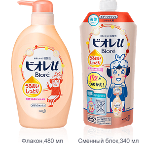 pc_bodywash_02