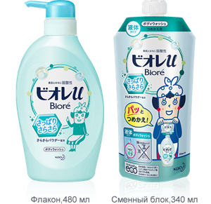 pc_bodywash_04