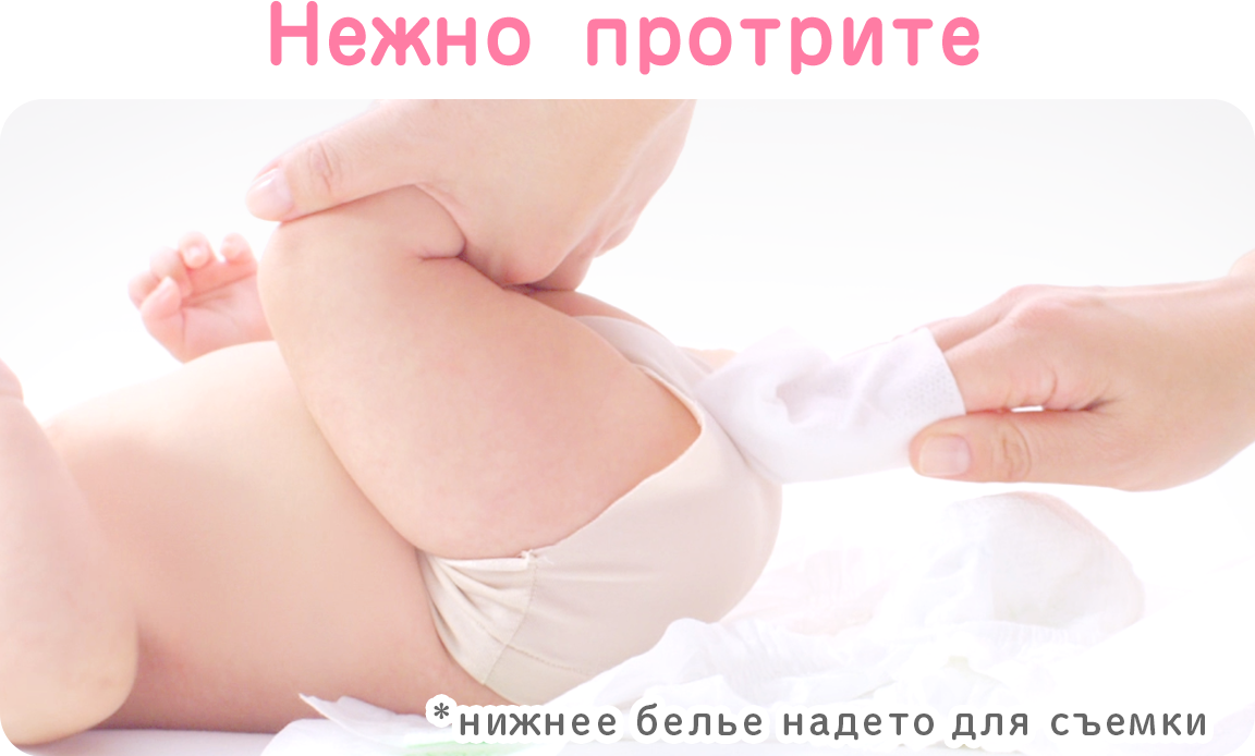 Голая Попа Младенца