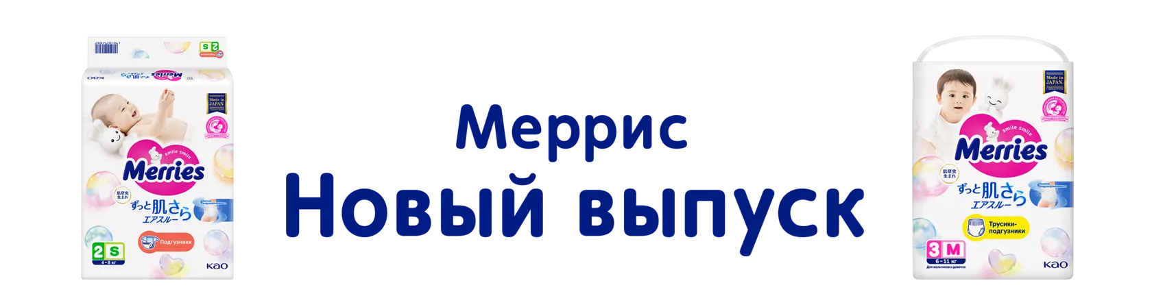 выпускница трусики 