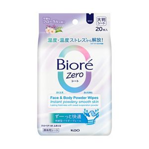 Biore Zero Powder Wipes Floral Scent
