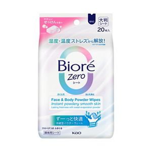 Biore Zero Powder Wipes Fresh Scent