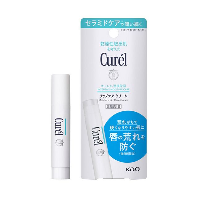 Kao Singapore Product Catalog Curél Intensive Moisture Care
