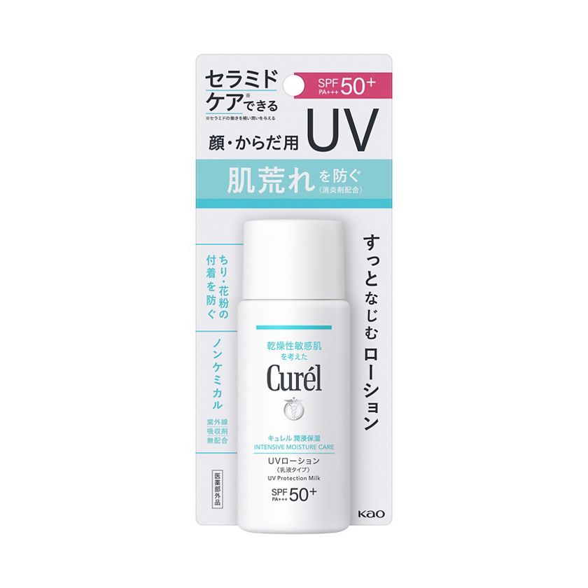 Kao Singapore Product Catalog Curel Day Barrier Uv Protection Milk Spf50 Pa