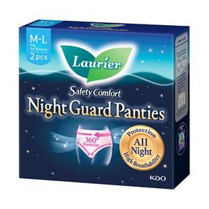 Laurier Safety Comfort Night Guard Panties M-L 2s