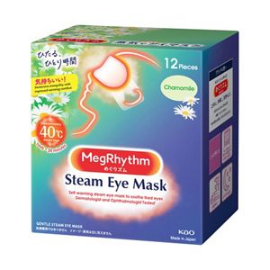 Kao warm eye mask shop