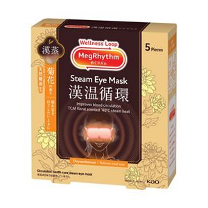 MegRhythm Steam Eye Mask Chrysanthemum 5S