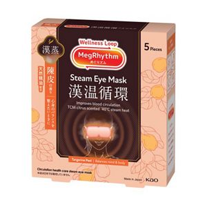 MegRhythm Steam Eye Mask Tangerine Peel 5S