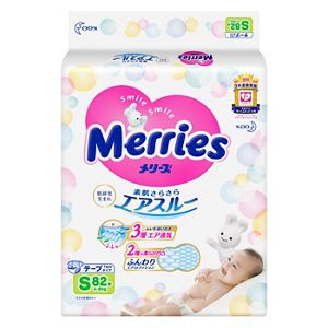 Merries Tape Diaper Small 82s