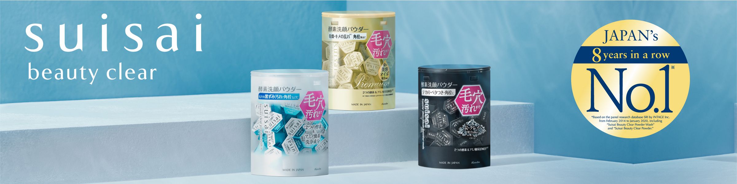 Kao Singapore Product Catalog Suisai