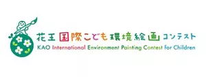 Kao International Environment Painting Contest for Children