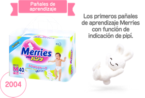 Pañales de aprendizaje 2004 Los primeros pañales de aprendizaje Merries con función de indicación de pipí.