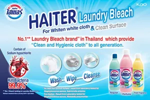 Introduction to Haiter White Fabric Bleach, Haiter is the number one brand that provides cleanliness and hygiene for clothing for all ages. It can wash, wipe, rinse, and kill 99.9% of bacteria with sodium hypochlorite as its active ingredient.