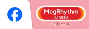 MegRhythm