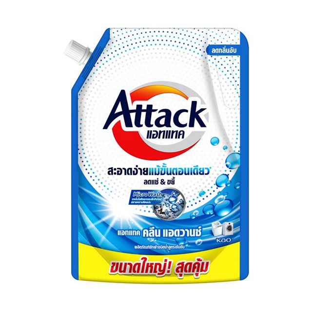 Kao Thailand Product catalogue Attack Clean Advance concentrated