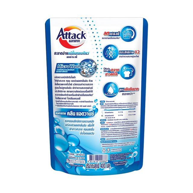 Kao Thailand Product catalogue Attack Clean Advance concentrated