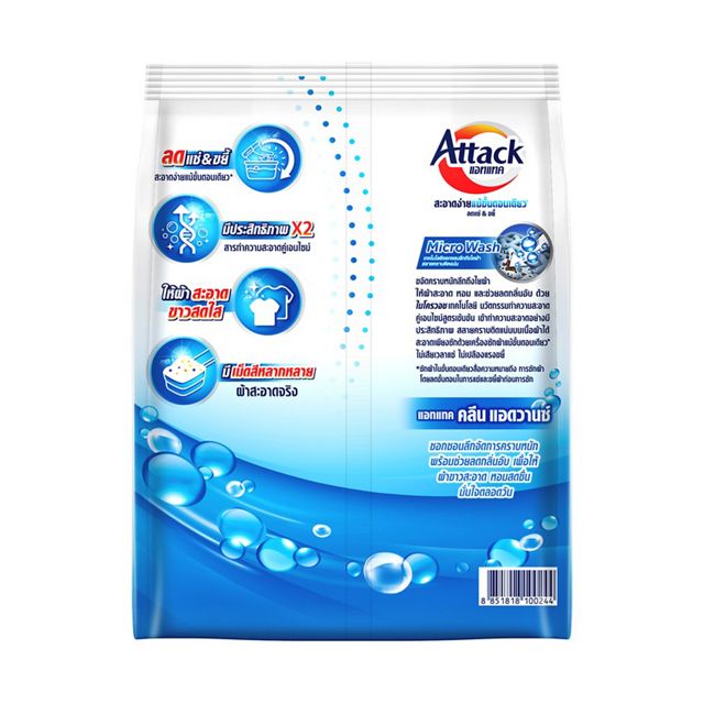 Concentrated Powder Kao Thailand | Product catalogue | Attack Clean Advance concentrated ...
