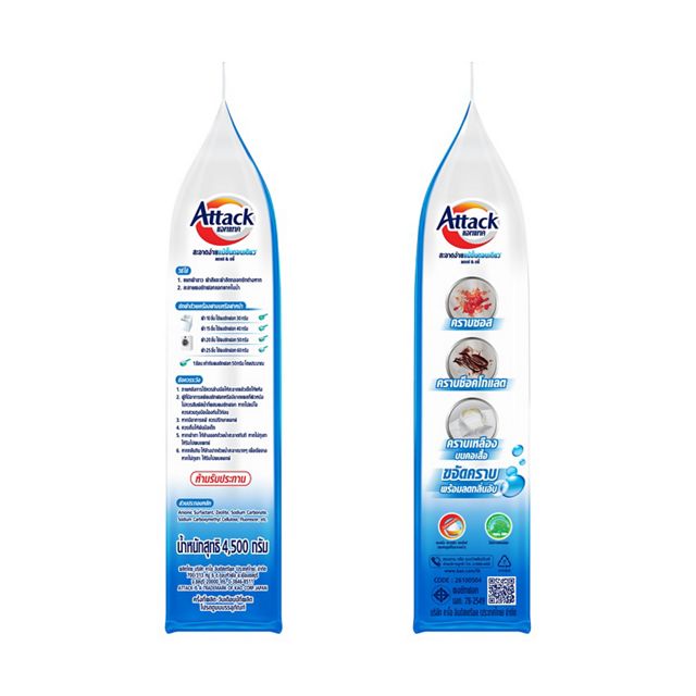 Kao Thailand Product catalogue Attack Clean Advance concentrated