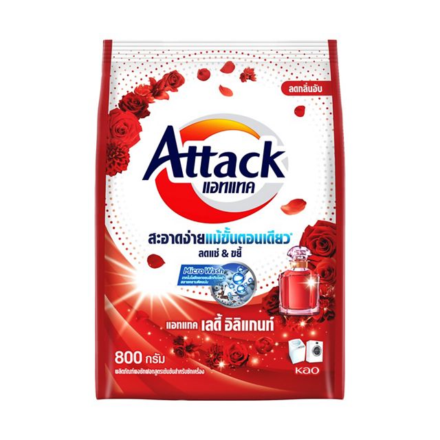 Kao Thailand | Product catalogue | Attack Lady Elegant concentrated ...