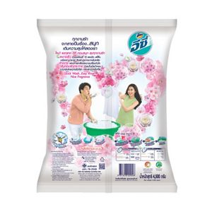 Attack Easy Sakura Sweet 4500g