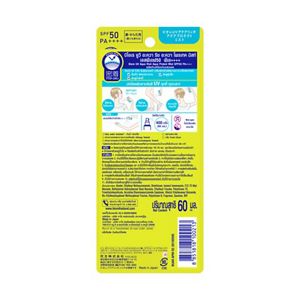 Biore UV Aqua Rich Aqua Protect Mist SPF50 PA++++ 60ml