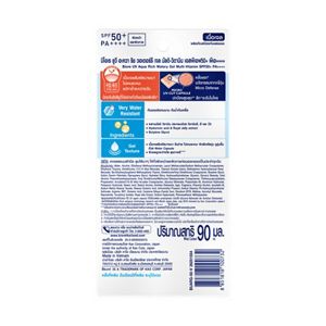 Biore UV Aqua Rich Watery Gel Multi-Vitamin SPF50+ PA++++ 90ml