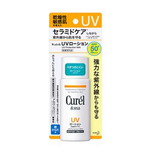 CUREL UV PROTECTION MILK SPF50+ PA+++