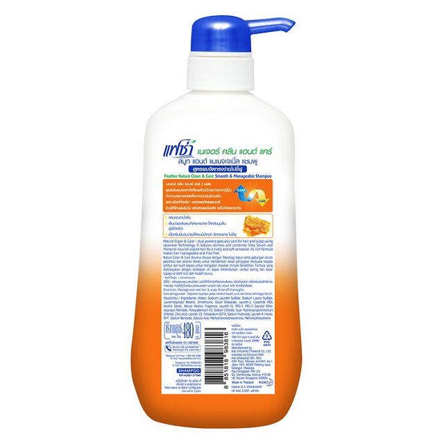Kao Thailand Product catalogue Smooth & Manageable Shampoo (Honey