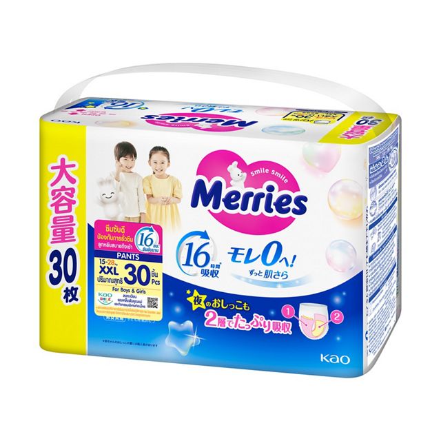 Kao Thailand | Product catalogue | Merries Pants Ultra Jumbo XXL30