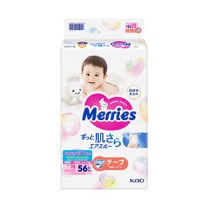 ผ้าอ้อมเมอร์รี่ส์ชนิดเทป M56