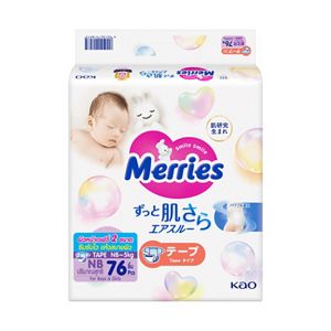 Merries Tape NB76