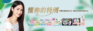 Laurier 蕾妮亞