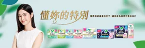 Laurier 蕾妮亞