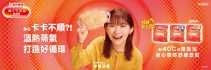 MegRhythm 美舒律