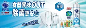 CUCUTE 珂珂透