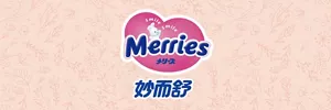 Merries