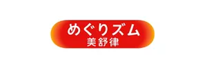 MegRhythm