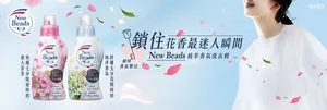 New Beads