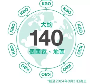 大约140個國家、地區、截至2024年8月31日為止