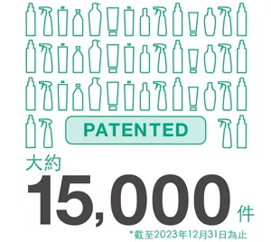 大约15000件、截至2023年12月31日為止