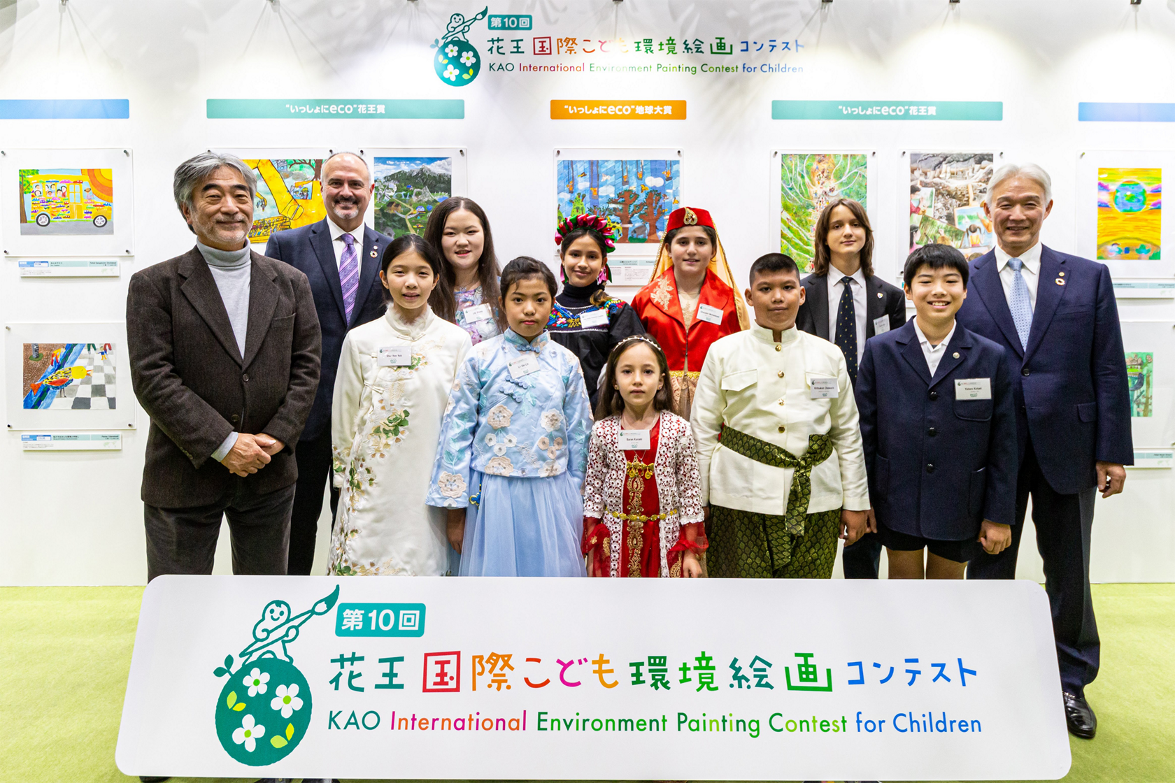 花王台灣 第十一屆花王國際兒童環境繪畫比賽即日起受理報名花王公司邀請您一起做環保