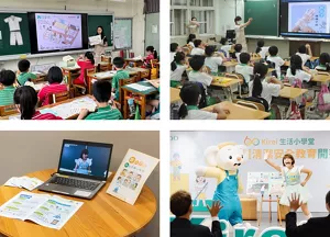 花王重視清潔教育觀念從小啟發，持續開發多元兒童清潔安全教育教案，並於每年邀請員工進入校園帶領學童建立清潔打掃的衛生觀念。