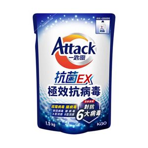 Attack 一匙靈 抗菌EX 極效抗病毒洗衣精 1.5kg